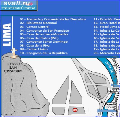 carte de Lima en espagnol
